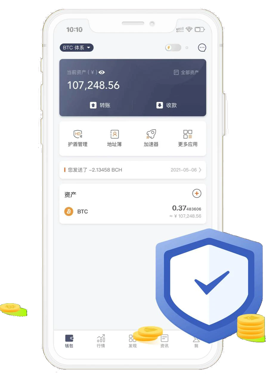 Bitpie Interface
